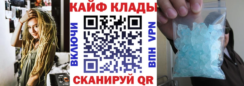 Где купить Камышин COCAIN  Меф 