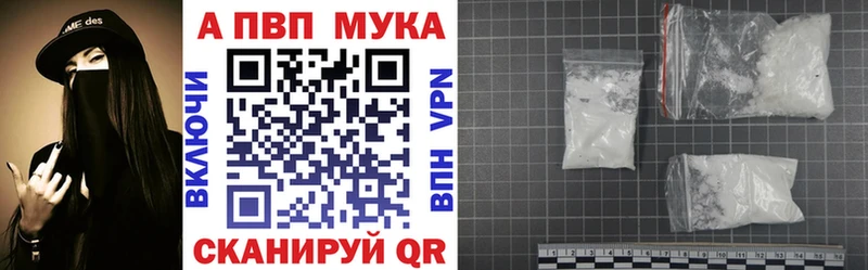 гидра маркетплейс  Камышин  Alpha PVP Соль 