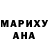 APVP мука ArnieDJ