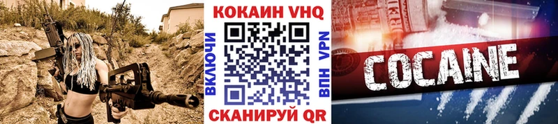 Cocaine Перу Камышин