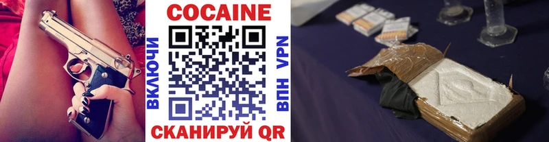 COCAIN Эквадор  Камышин 