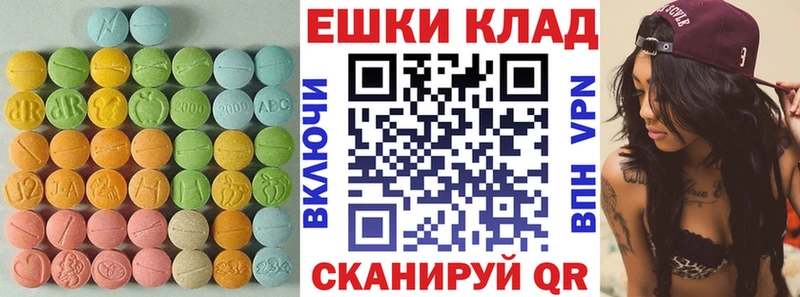 ЭКСТАЗИ VHQ  OMG tor  Камышин  наркотики 