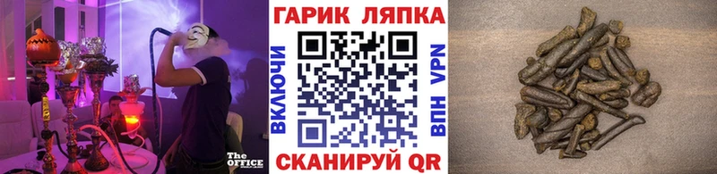 ГАШИШ индика сатива  Камышин 