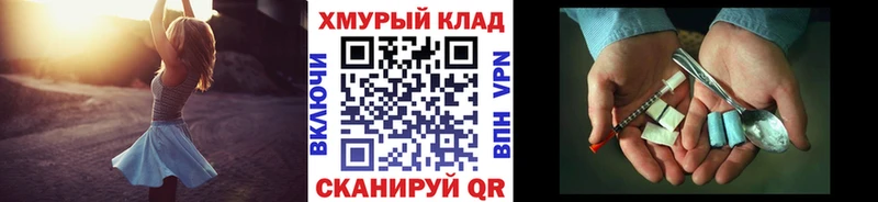 купить  цена  Камышин  Героин хмурый 