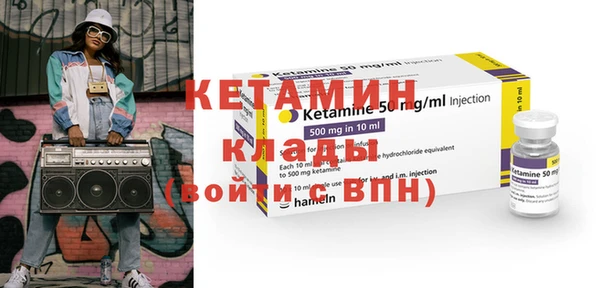 кокаин VHQ Алексин