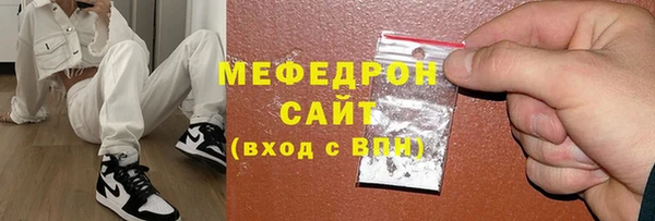мескалин Алексеевка