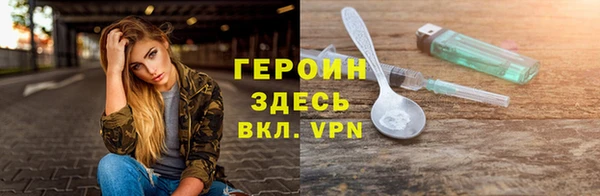 метамфетамин Михайловка
