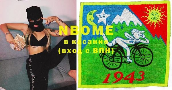 кокаин VHQ Алексин