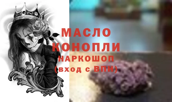 метамфетамин Михайловка
