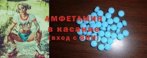 стаф Михайловск