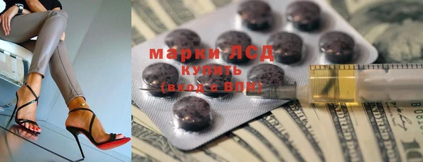 мескалин Алексеевка