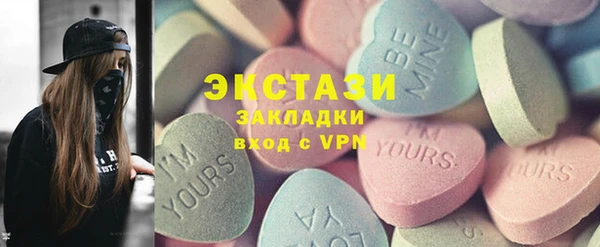 таблы Алзамай