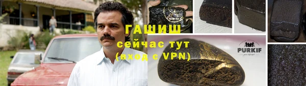 кокаин VHQ Алексин