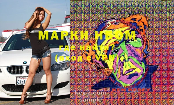 кокаин VHQ Алексин