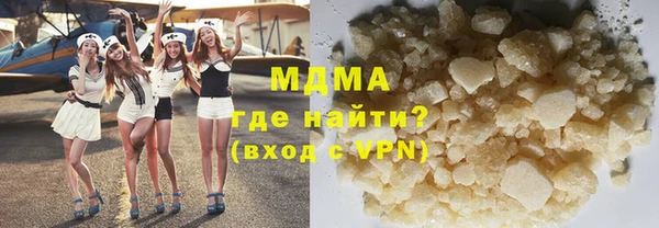 мескалин Алексеевка