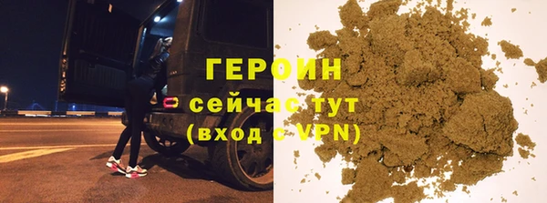 метамфетамин Михайловка