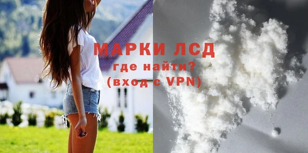 кокаин VHQ Алексин