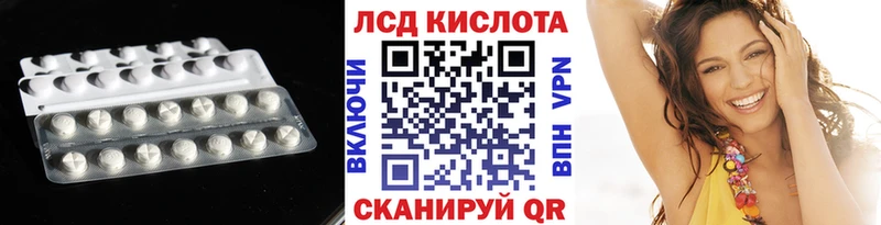 ЛСД экстази ecstasy  где найти   Камышин 
