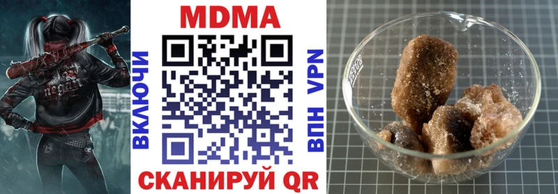 МДМА VHQ  купить наркотики сайты  Камышин 