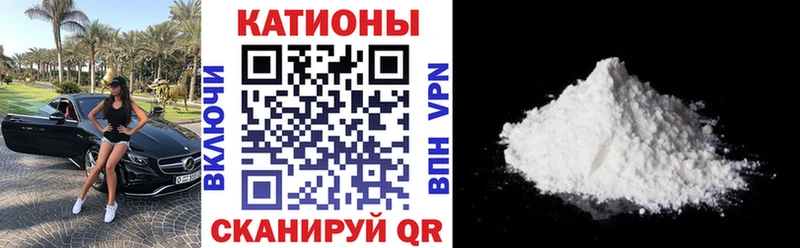 Меф VHQ купить закладку Камышин