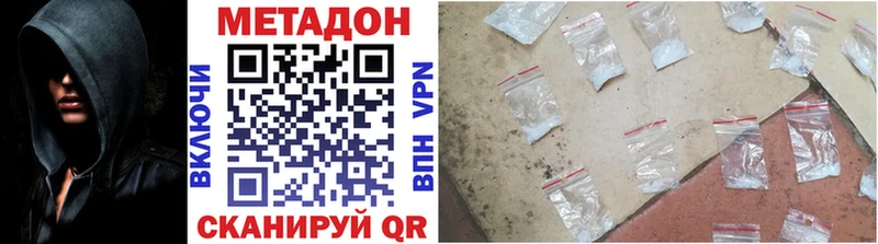 купить   Камышин  Метадон VHQ 