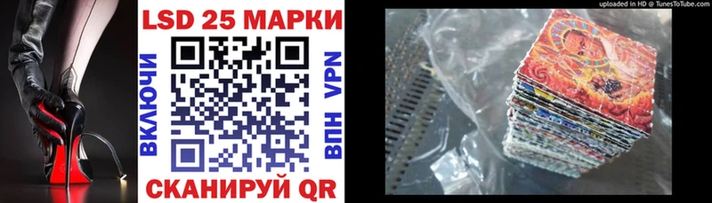 Марки NBOMe 1,5мг это телеграм Камышин omg вход