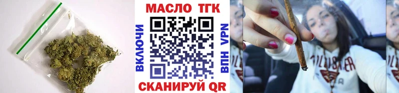 Дистиллят ТГК вейп Камышин